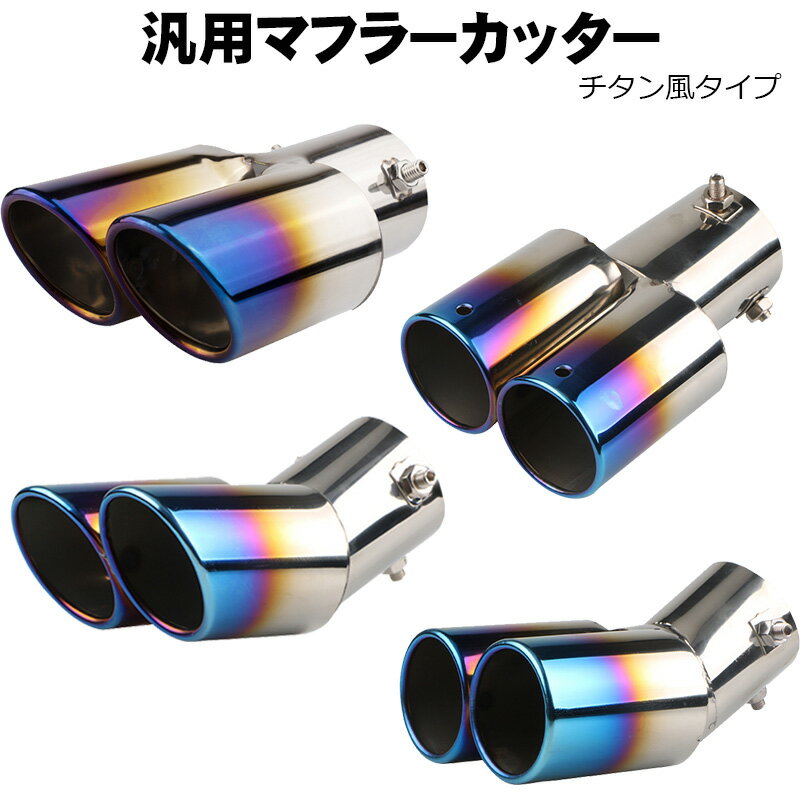 楽天市場】ハス切り（車用品・バイク用品）の通販