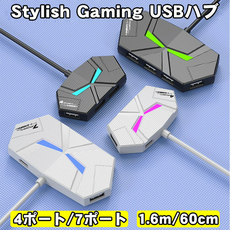 SELECT SHOP TGKŷԾŹ㤨USBϥ 4ݡ 7ݡ USB2.0  1.2m 60cm LED ߥ ñ  ֥å ۥ磻ȡפβǤʤ980ߤˤʤޤ