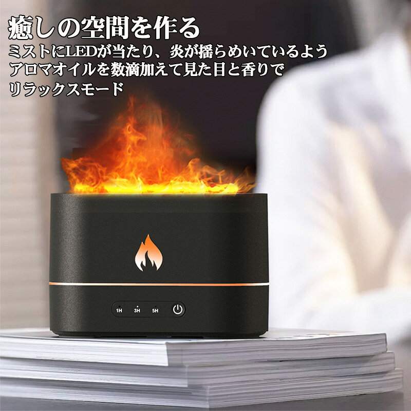 【買い物マラソン期間P5倍】加湿器 超音波式 アロマディフューザー 雰囲気ライト ...