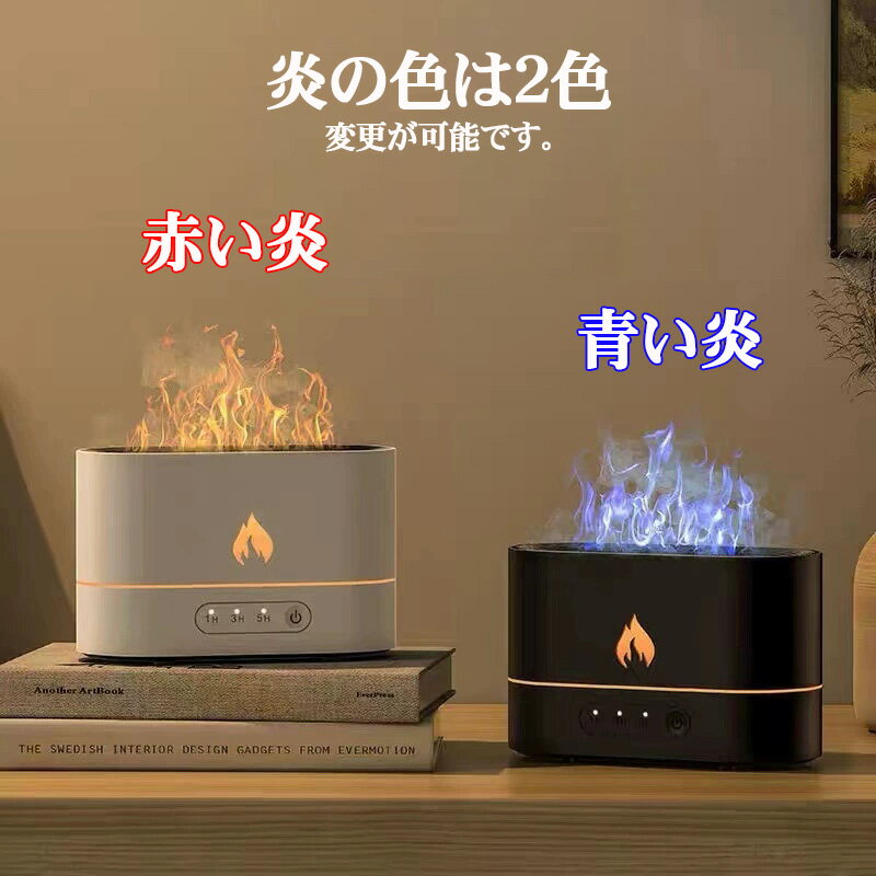 【買い物マラソン期間P5倍】加湿器 超音波式 アロマディフューザー 雰囲気ライト ...