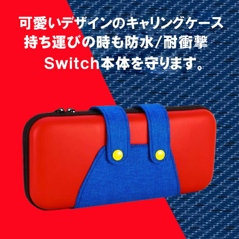 Nintendo SwitchLite Swi...の紹介画像2