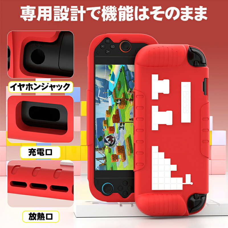 �ڥ����ѡ����������P10��Switch2 ���� ���ꥳ�󥰥�åץ��С� ���饹�ե���ॻ�å� Nintendo �����å�2 ����åץ��ꥳ�󥫥С� ���η� �Ѿ׷� ���ɻ� �׷�ۼ� ���ߤ�ù� 3���顼