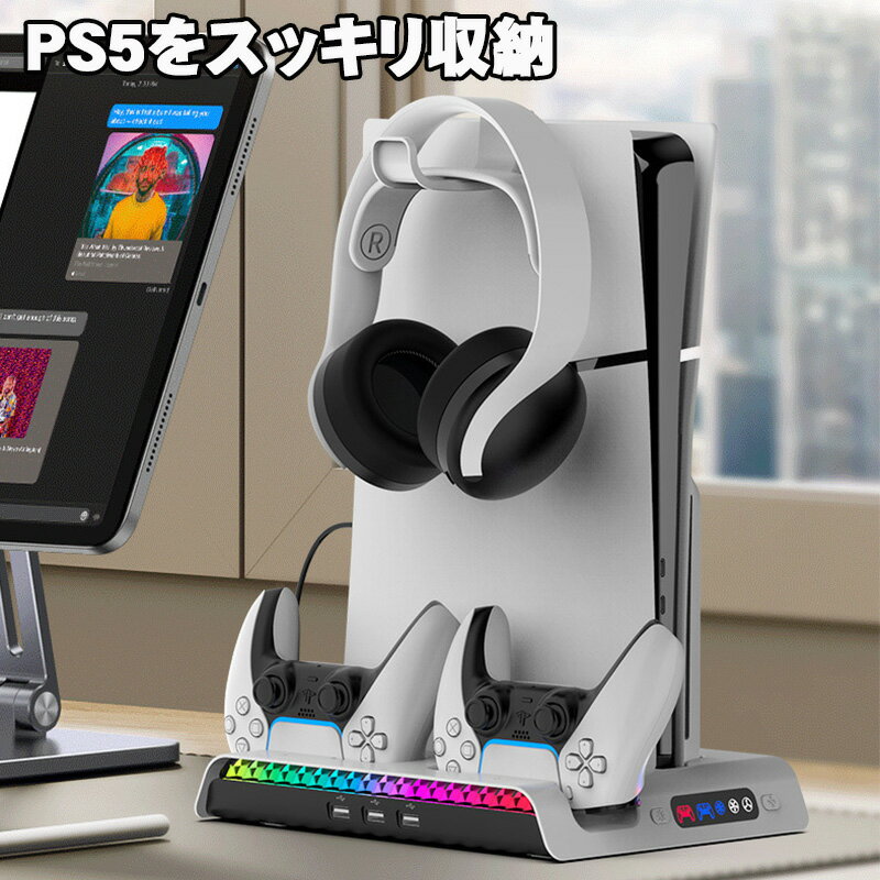 【買い物マラソン期間P5倍】PS5 Pro S...の紹介画像2