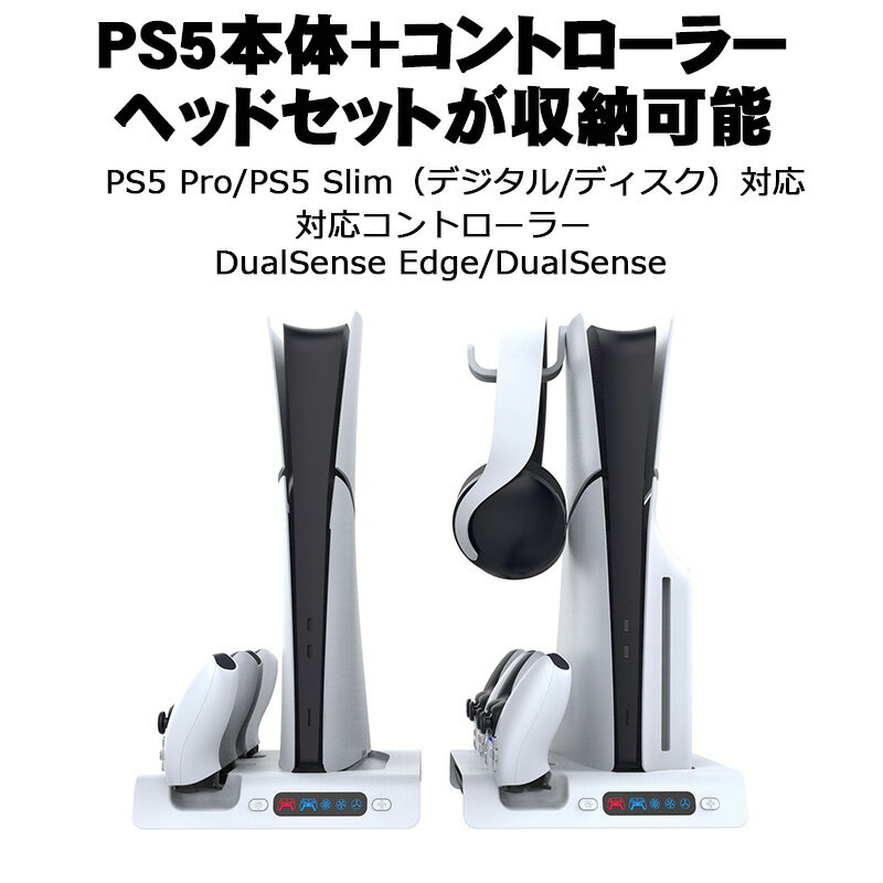 【買い物マラソン期間P5倍】PS5 Pro S...の紹介画像3
