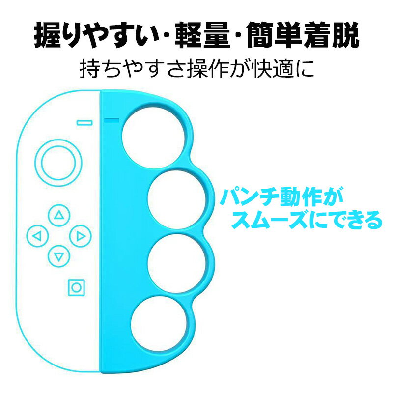 Nintendo Switch2 Joy-Con2 �ܥ����� ����å� ����ȥ����顼 ���٤� ���顼 Fit Boxing ���祤���� �����å�2 �������å�