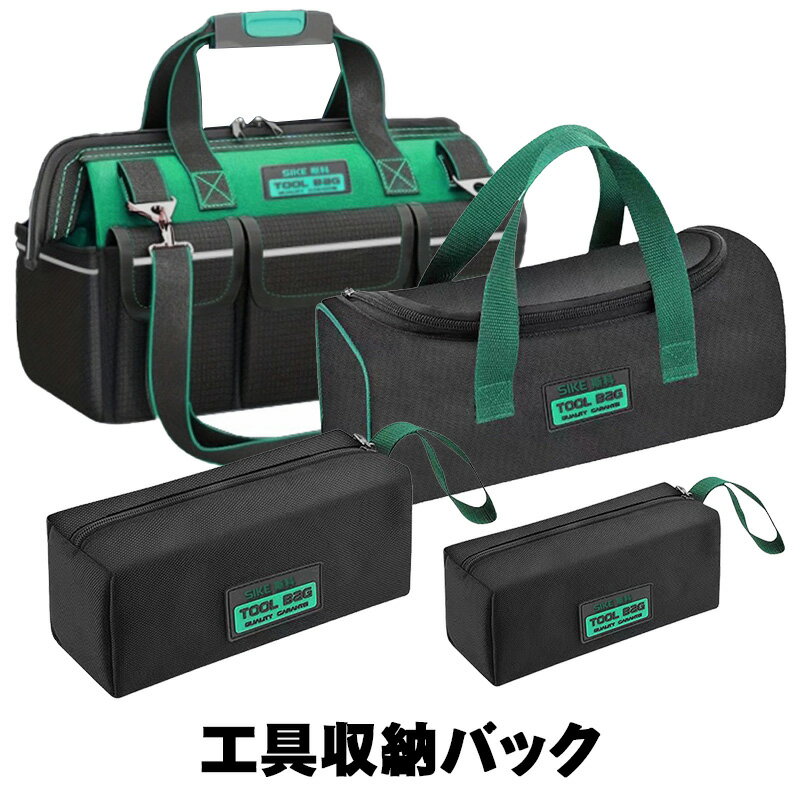 Rakuten - 【スーパーセール期間P10倍】工具収納バック ツールバッグ 工具袋 DIY 電動工具 キャンプ 釣り 収納 自立 バック ボックスタイプ 防水 ポケット多い 収納 ツール