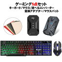 【ラッピング用】Nintendo Switch PS4 PS3 Xbo...(2)