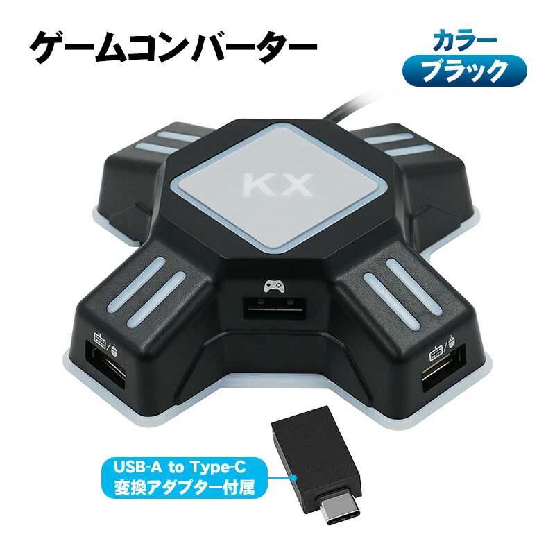 楽天市場】ニンテンドースイッチ 本体（プレイステーション4｜テレビ
