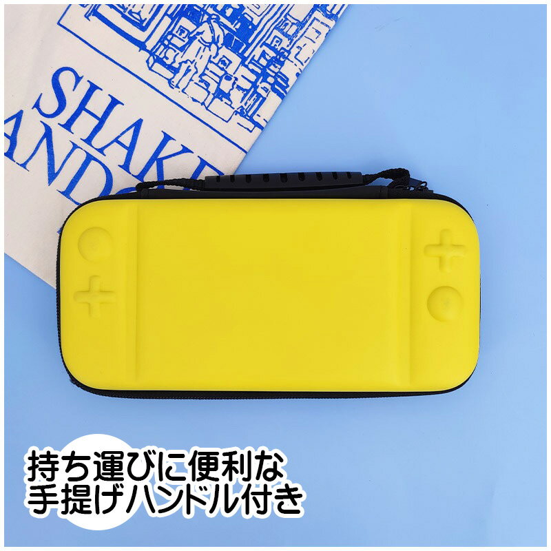 Nintendo Switch Lite用 キャリーケース 画面保護フィルム 2点セット ゲームカード 収納 キャリーバッグ キャリングケース 収納ケース 収納ポーチ 収納バッグ 保護ケース ニンテンドースイッチライト用 EVA 【送料無料】