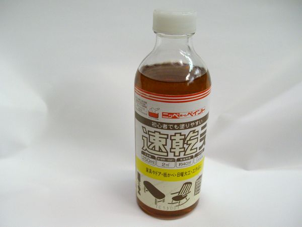 ニッペ 速乾ニス 250ml [ ニス 工作 塗料 木材 塗装作業 油性 水性 作業工具 diy 大工道具 ハケ ローラー 塗装用具 洗浄 速乾性 つや出し ]