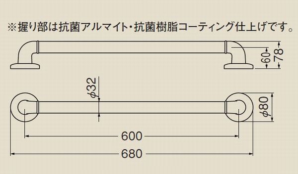 シロクマ どこでも手すり 600mm 直径32×全長680mm [ 手すり 手摺 玄関 階段 廊下 トイレ 洗面所 浴室 風呂 屋内 立ち上がる 転倒防止 介護 介護用品 介助用品 歩行補助具 介護市場 福祉用品 diy 生活日用品 通販 ]