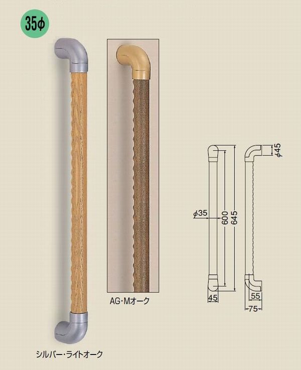 VN} UP`fBv肷 600mm BR-560-600 a35~S645mm | 萠 肷 t ]|\h pi pi diy