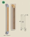 シロクマ UP形ディンプル手すり 600mm BR-560-600 直径35×全長645mm | 手摺 手すり 取付 転倒予防 介護用品 福祉用品 diy