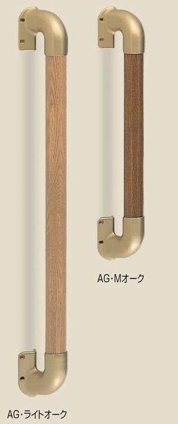 シロクマ 出隅二点手すり 450(柱の角取付用) 直径35×全長440mm