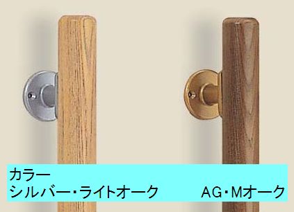 ミニ手すり直受 450mm（垂直取付用） 直径35×全長450mm [ 手すり 手摺 玄関 階段 廊下 トイレ 洗面所 ベランダ バルコニー 屋内 立ち上がる 転倒防止 介護 介護用品 介助用品 歩行補助具 介護市場 福祉用品 diy 生活日用品 楽天 通販 ]