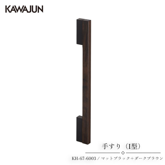楽天市場】kh−67 カワジュンの通販
