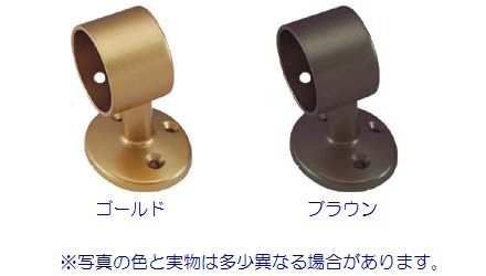 32Eエンドブラケット 手すり直径32mm用 約W45×D75×H55mm | 手摺 手すり 金具 ブラケット 手すり金具