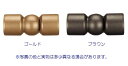 35自在ジョイント 手すり直径35mm用 直径40×全長100mm | 手摺 手すり 金具 ブラケット 手すり金具