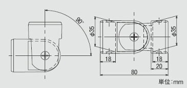 35L自在ジョイント 手すり直径35mm用 直径40×全長80mm [ 手摺 手すり金具 ジョイント 玄関 階段 廊下 トイレ 洗面所 屋内 立ち上がる 取付金具 固定金具 転倒防止 介護 介護用品 介助用品 歩行補助具 介護市場 福祉用品 ]