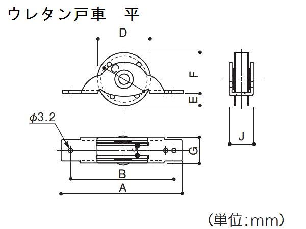 【メール便可】マツ六 ウレタン戸車 36ミリ平 [ 戸車 修理 交換 アルミサッシ 修理部品 引き戸 引戸 サッシ 玄関 店舗 窓 部品 ばら売り 網戸 一覧 ] 花・ガーデン・DIY DIY・工具 金物