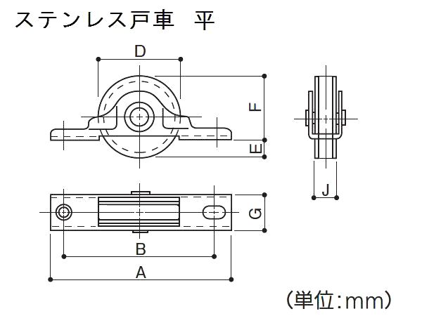 【メール便可】マツ六 ステンレス戸車 36ミリ平 [ 戸車 修理 交換 アルミサッシ 修理部品 引き戸 引戸 サッシ 玄関 店舗 窓 部品 ばら売り 網戸 一覧 ] 花・ガーデン・DIY DIY・工具 金物
