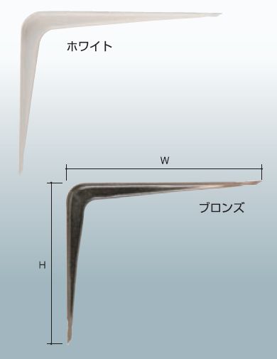 【楽天市場】KGY工業 L型棚受 300×350mm 1本 安全荷重（kg）/本:60kg W300mm×H350mm [ 棚受け金具