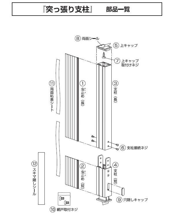 ��ľ���ʡ� ������� �ͤ�ĥ����� TS-24 ���륭���ָ� �Ρ����åȥ������꡼�ָ� ���������б� | ���� �����к� ����դ���ñ �� ��褱 ����� �����ָ� �ɥ� ����