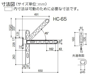 川口技研 ホスクリーン HC型 HC-65-LB 1組（2本入）ライトブロンズ 30kgまで [ スタンド 屋内 ベランダ バルコニー 物干し 室内 物干し台 ベランダ用 屋外 ステンレス 物干しスタンド 洗濯物干し ]