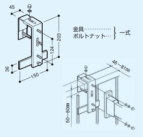 【直送品】川口技研 ホスクリーン取付パーツ 笠木付パーツ HP-7B-DBダークブロンズ | 物干し 洗濯 取付 取替 金具 金物 パーツ DIY 3
