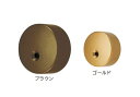 35Eエンドキャップ 手すり直径35mm用 約直径38×D19mm | 手摺 手すり 取付 手すり棒 金具 介護用品 福祉用品 diy
