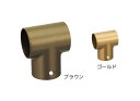 35チーズ 手すり直径35mm用 約直径38.5×D50×H63.5mm | 手摺 手すり 金具 ブラケット 手すり金具