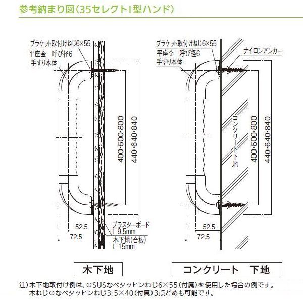 ��ľ���ʡ�BAUHAUS 35���쥯��I���ϥ�� 35��800mm | �ꤹ�� ���� ���� ���ޤ� ž���ɻ� �Хꥢ�ե꡼ ��� ʡ�� ���� ���� ��ñ ��鴶 DIY