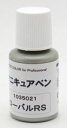 錆び止めローバル 13ml
