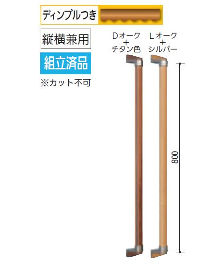 BAUHAUS 32nCubh I^nh a32~800mm | 肷 萠  ]|h~ oAt[   pi t ȒP  DIY