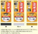 川口技研 スベラーズ屋外用 黄 OSU-Y 滑り止め 階段 事故防止 滑落防止 安全対策 すべらない 横転 転倒 クッション 部材 DIY