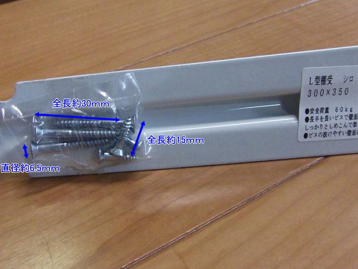 KGY���� L��ê�� 300��350mm �ۥ磻�� 1�� | ������� ����ץ� ê��� �֥饱�å� ��� ���� ��ե����� DIY L�����