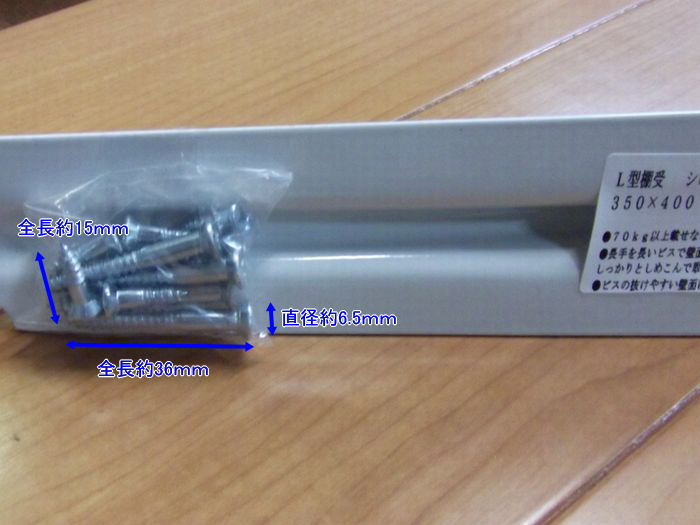 KGY���� L��ê�� 350��400mm �ۥ磻�� 1�� | ������� ����ץ� ê��� �֥饱�å� ��� ���� ��ե����� DIY L�����