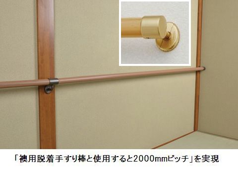 35ステンレスEエンドブラケットカバー付 BDS-01 手すり直径35mm用 [ 手摺 手すり金具 ブラケット 玄関 階段 廊下 トイレ 洗面所 屋内 立ち上がる 取付金具 固定金具 転倒防止 介護 介護用品 介助用品 歩行補助具 介護市場 福祉用品 ]