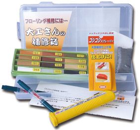 Rakuten - 【直送品】ハウスボックス 大工さんの補修箱