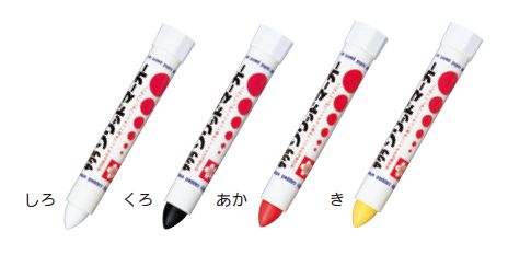 Rakuten - サクラクレパス ソリッドマーカー くろ #49