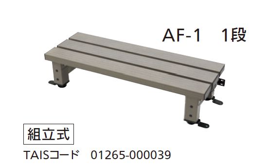 g A~ݑ Œt 1i AF-1 ω׏d:100kg W740mm