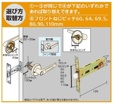 アルファ 樹脂レバー間仕切錠 アイボリー [ ドアノブ レバーハンドル 錠 交換 修理 取っ手 アンティーク 種類 トイレ 浴室 風呂 花・ガーデン・DIY DIY・工具 金物 ]