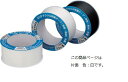 ECO アクリル 粘着テープ(気密防水) EAKW-75 片面 白 幅75X20m