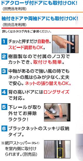 商品説明