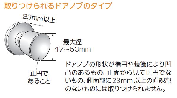 ニトムズ ドアノブレバー | 取付簡単 工事不要 開けやすい レバー式 補助器具 介護
