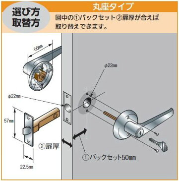 マツ六 Win2レバー錠 トイレ錠 表示錠 扉厚：30〜40mm [ ドアノブ ドア レバーハンドル 錠 交換 修理 取っ手 アンティーク 種類 トイレ 花・ガーデン・DIY DIY・工具 金物 ]