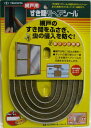 【メール便4個まで】槌屋ティスコ すき間モヘアシール No.6095 ブロンズ 2m 巾6×高さ9.5mm(3)