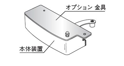 Rakuten - ダイケン エコキャッチ用オプション金具