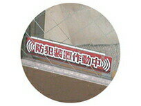 日本ロックサービス ハイレーヌメイト DS-HM-1 | 防犯 空き巣 泥棒 防止 対策 サッシ ステッカー付 補助金具 鍵