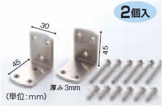 ���ζ�° �ȶ�����񥻥å� 45mm (2����) | �ȶ� ����ê ��Ǽê ��ê ���� ���ߤ� �̺��к� ž�� �ɻ� ���� ��� �ѿ� �Ͽ� �к� �ҳ� �ɺ� ���å� ��ñ ����